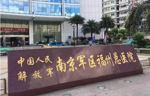 这五家福州去黑眼圈医院技术高超,让你远离黑眼圈烦恼! 这五家福州去黑眼圈医院技术高超,让你远离黑眼圈烦恼!