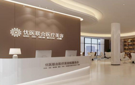 这五家福州去黑眼圈医院技术高超,让你远离黑眼圈烦恼! 这五家福州去黑眼圈医院技术高超,让你远离黑眼圈烦恼!