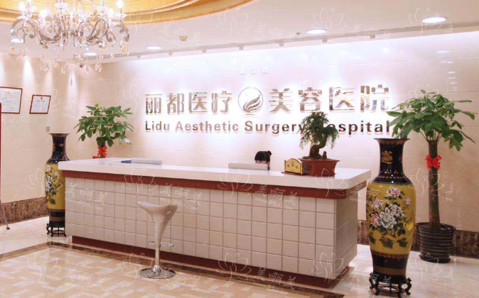北京整形医院做吸脂手术靠谱的医院排名分享,满足你的美丽需求 北京整形医院做吸脂手术靠谱的医院排名分享,满足你的美丽需求