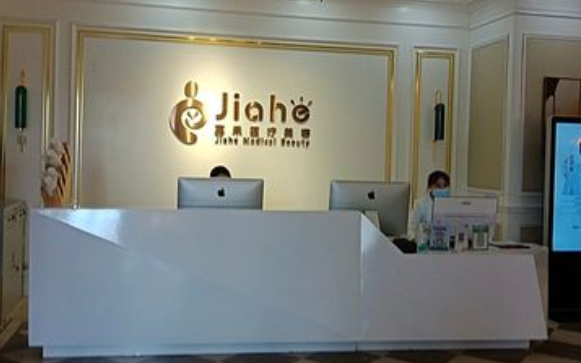 2024医院榜单出炉!北京假体隆胸医院哪些技术脱颖而出? 2024医院榜单出炉!北京假体隆胸医院哪些技术脱颖而出?