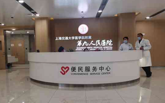 上海吸脂医院哪些技术好?新出炉榜单前五医院实力测评 上海吸脂医院哪些技术好?新出炉榜单前五医院实力测评