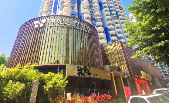 想了解珠海韩妃整形美容医院，点进速览口碑实力、医生技术、特色项目！