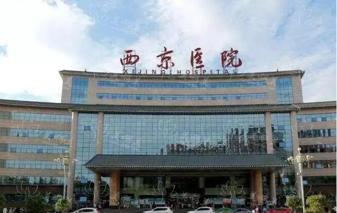 西安唐都医院VS西京医院,哪家医院整形技术更好? 西安唐都医院VS西京医院,哪家医院整形技术更好?