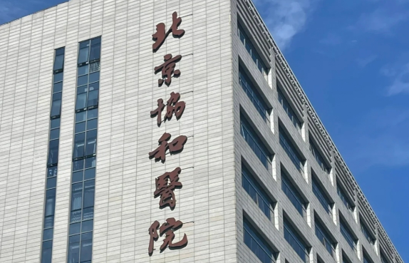 北京那些医院做上睑松弛矫正技术好?看看排行榜前五医院实力!