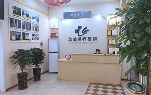 南阳值得一去的割双眼皮医院有哪些?天后、市中心医院、华美等都很不错!