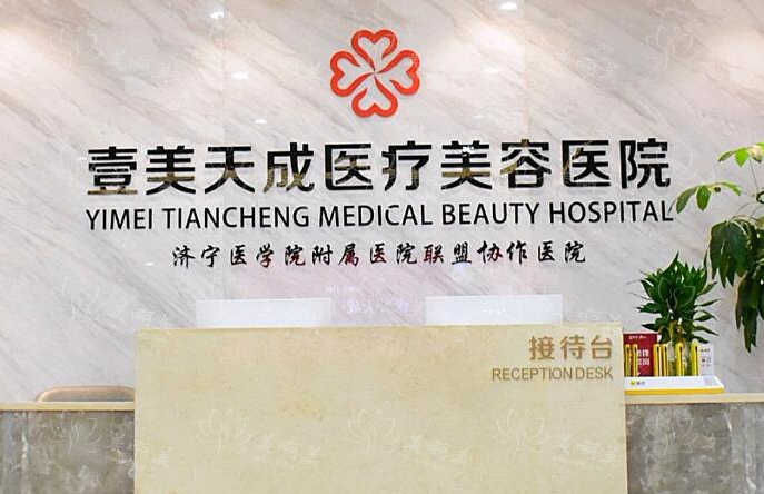 济宁隆鼻医院哪家实力更强?排行榜前五实力逐一解析! 济宁隆鼻医院哪家实力更强?排行榜前五实力逐一解析!