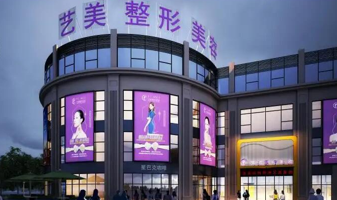 绍兴整形医院隆鼻哪家技术好?排名前五安全可靠效果出众! 绍兴整形医院隆鼻哪家技术好?排名前五安全可靠效果出众!