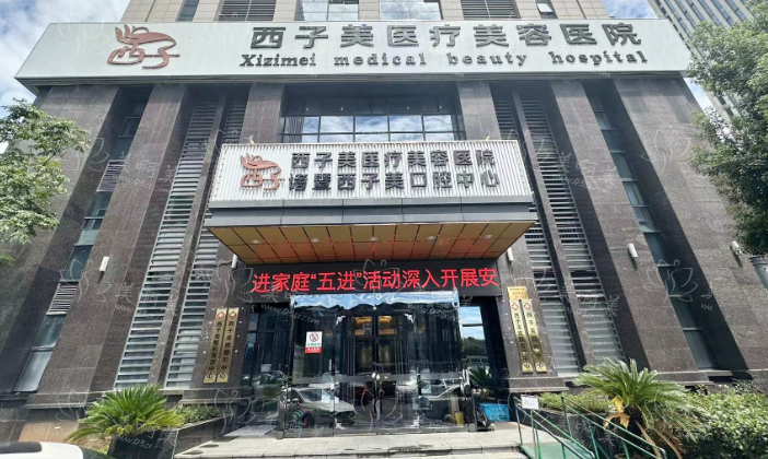 绍兴整形医院隆鼻哪家技术好?排名前五安全可靠效果出众! 绍兴整形医院隆鼻哪家技术好?排名前五安全可靠效果出众!
