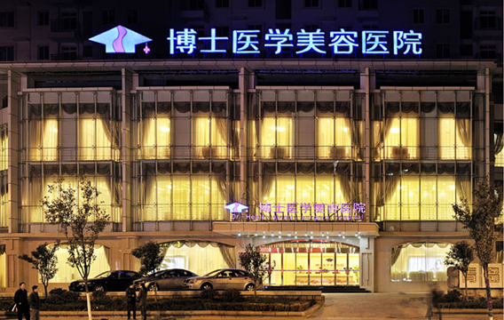 寻找青岛靠谱的丰胸医院?排名前五名医院技术一流经验丰富! 寻找青岛靠谱的丰胸医院?排名前五名医院技术一流经验丰富!