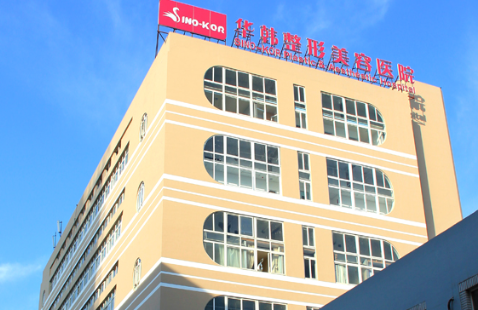 寻找青岛靠谱的丰胸医院?排名前五名医院技术一流经验丰富!