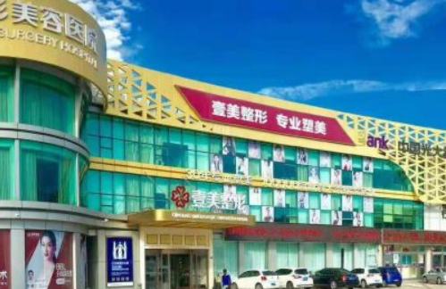 寻找青岛靠谱的丰胸医院?排名前五名医院技术一流经验丰富! 寻找青岛靠谱的丰胸医院?排名前五名医院技术一流经验丰富!