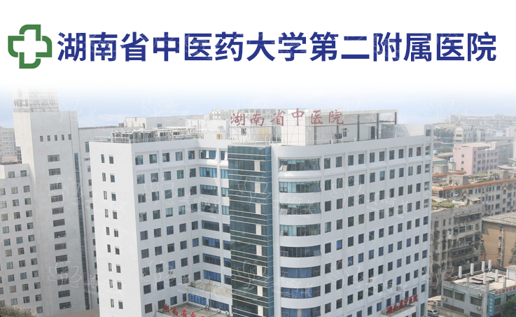 长沙整形医院割双眼皮哪家可以信赖?榜单top5技术口碑齐在线! 长沙整形医院割双眼皮哪家可以信赖?榜单top5技术口碑齐在线!