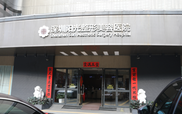 深圳腰腹吸脂医院排行榜更新:榜单前五医院实力详解! 深圳腰腹吸脂医院排行榜更新:榜单前五医院实力详解!