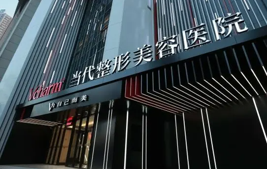 重庆想要做双眼皮手术,华美、当代、军科医院等给你明媚双眼! 重庆想要做双眼皮手术,华美、当代、军科医院等给你明媚双眼!