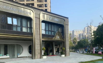 盘点温州去副乳靠谱的医院，排行榜top5技术特色一览!