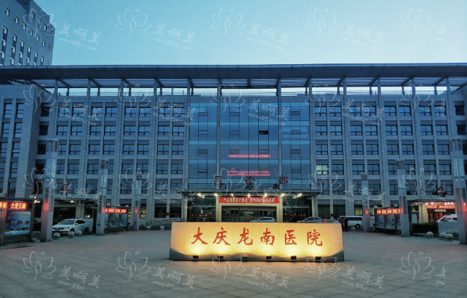 大庆祛妊娠纹技术怎么样?推荐五家实力医院技术口碑都很不错! 大庆祛妊娠纹技术怎么样?推荐五家实力医院技术口碑都很不错!