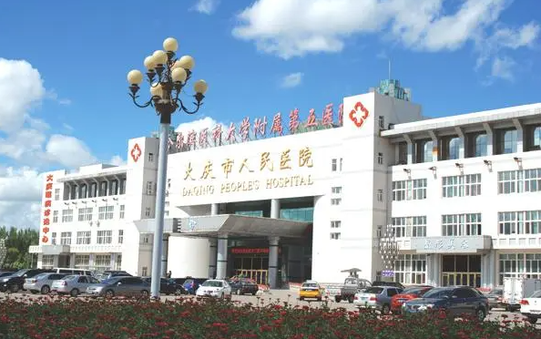 大庆祛妊娠纹技术怎么样?推荐五家实力医院技术口碑都很不错! 大庆祛妊娠纹技术怎么样?推荐五家实力医院技术口碑都很不错!