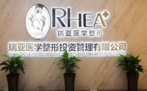 合肥微拉美医院榜单更新,新上榜的医院实力如何,戳进了解! 合肥微拉美医院榜单更新,新上榜的医院实力如何,戳进了解!