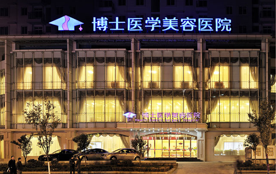 青岛整形美容机构哪家技术更好？四家口碑医院测评对比！