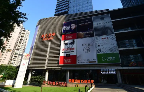 重庆美仑美奂整形医院正规吗?坐诊医生实力、客户口碑评价曝光!