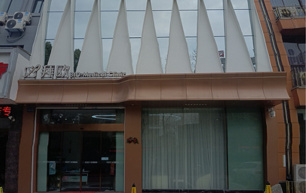 泰州眼部整形医院榜单top5公布,各家医院实力到底如何! 泰州眼部整形医院榜单top5公布,各家医院实力到底如何!
