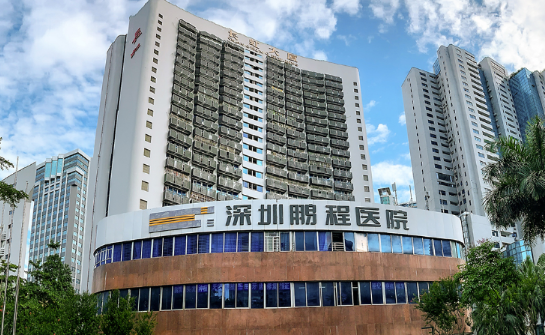 深圳皮秒祛斑医院哪家技术更好?实力排行榜top5曝光! 深圳皮秒祛斑医院哪家技术更好?实力排行榜top5曝光!