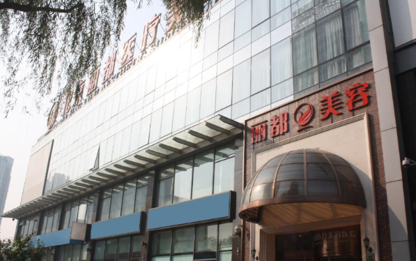 北京隆胸口碑医院盘点,看看榜单top5实力如何! 北京隆胸口碑医院盘点,看看榜单top5实力如何!