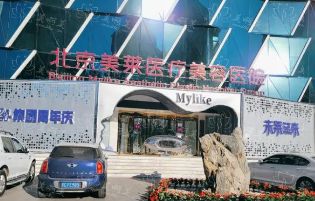 北京隆胸口碑医院盘点,看看榜单top5实力如何! 北京隆胸口碑医院盘点,看看榜单top5实力如何!