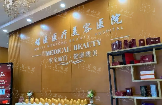 北京有哪些靠谱的整形医院,下面几家排名靠前值得一试! 北京有哪些靠谱的整形医院,下面几家排名靠前值得一试!