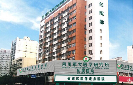 成都隆下巴医院哪些值得推荐,榜单top5医院不容错过! 成都隆下巴医院哪些值得推荐,榜单top5医院不容错过!