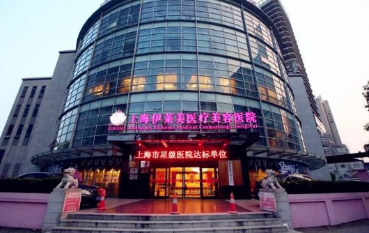 上海有超声炮专业认证的医院是哪些?华美、伯思立、伊莱美等口碑一流! 上海有超声炮专业认证的医院是哪些?华美、伯思立、伊莱美等口碑一流!