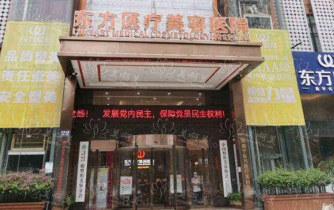 南宁打玻尿酸怎么收费的？分享两家热门医院的收费情况！