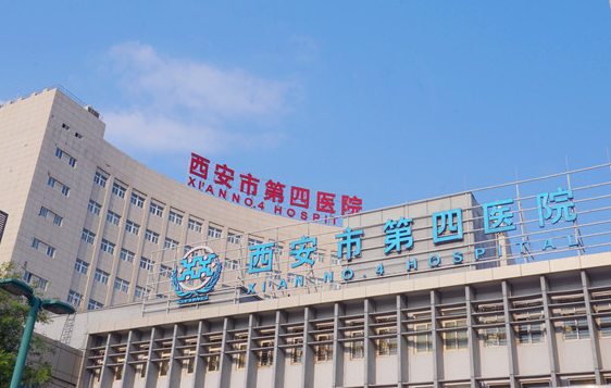 西安有哪些值得一去的整形医院,盘点当地靠谱的医疗机构! 西安有哪些值得一去的整形医院,盘点当地靠谱的医疗机构!
