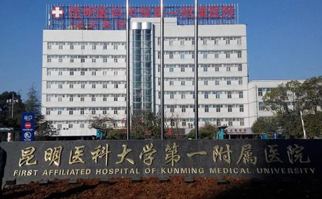 云大医院可以做激光美容吗?项目优势全面解析!
