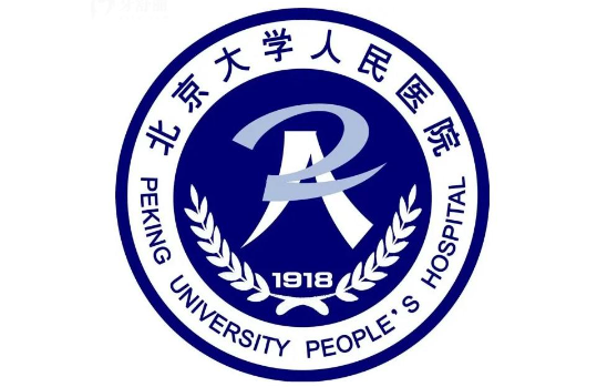 北京面部脱毛医院哪家值得一试?八大处、北大人民医院、世纪天坛三家可以信赖! 北京面部脱毛医院哪家值得一试?八大处、北大人民医院、世纪天坛三家可以信赖!