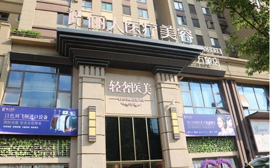 赣州整形医院擅长割双眼皮的有哪些?分享五家实力医院 赣州整形医院擅长割双眼皮的有哪些?分享五家实力医院