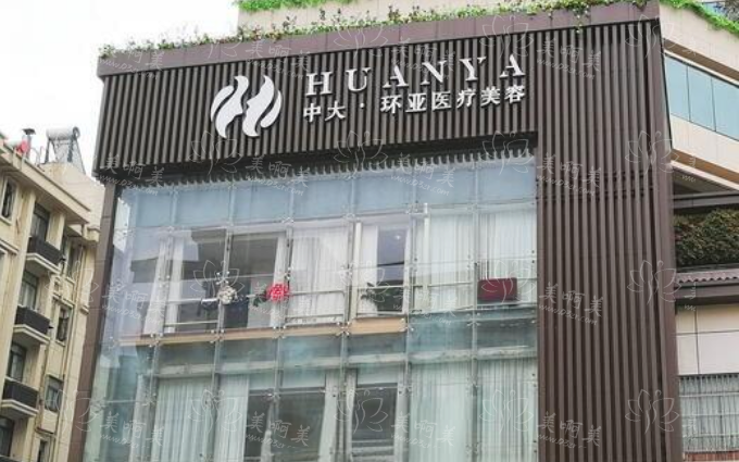 南京有哪些值得信赖的整形医院?下面五家医院当地人气可高了! 南京有哪些值得信赖的整形医院?下面五家医院当地人气可高了!