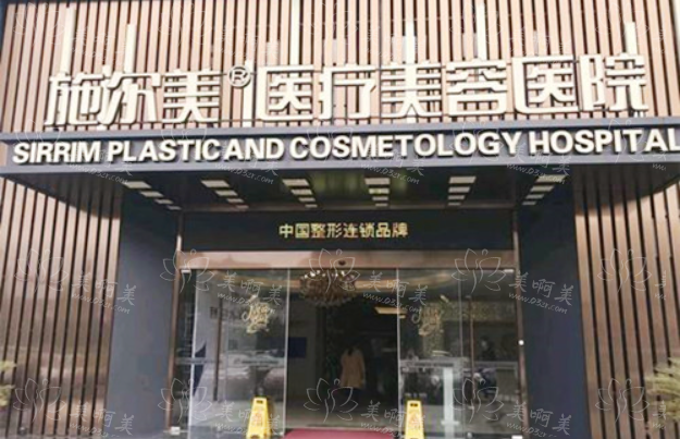 常州整形医院做隆鼻技术好吗?推荐几家效果自然价格实惠的医院! 常州整形医院做隆鼻技术好吗?推荐几家效果自然价格实惠的医院!