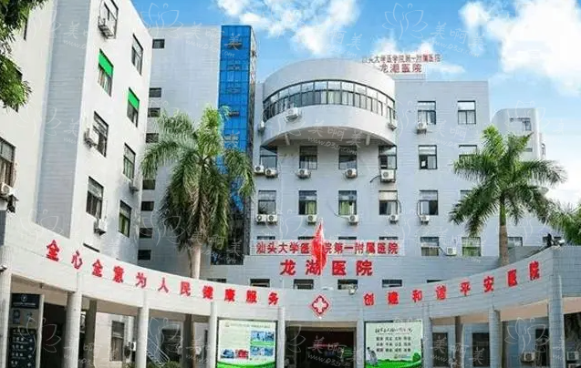 汕头鼻修复医院那几技术更好?这里有五家上榜医院值得一试!