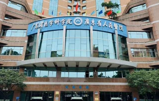 广州疤痕修复医院榜单更新,前五实力医院详细介绍! 广州疤痕修复医院榜单更新,前五实力医院详细介绍!