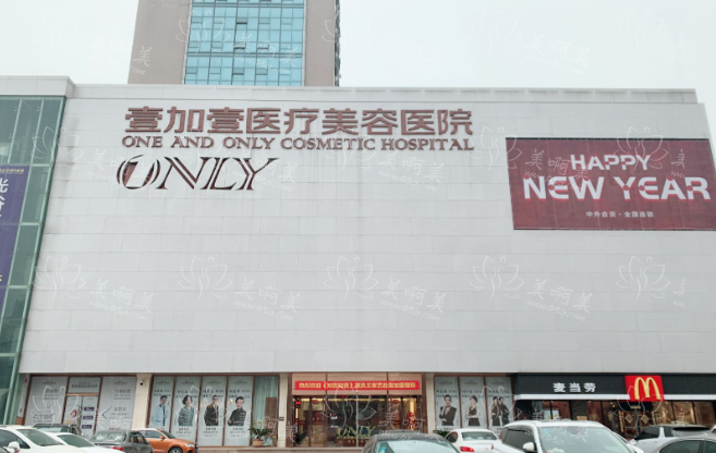 武汉祛斑手术必看:医院排行榜与各家医院评测对比! 武汉祛斑手术必看:医院排行榜与各家医院评测对比!