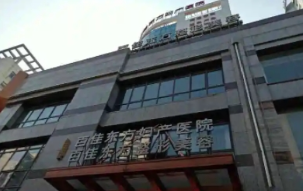寻找温州拉皮靠谱的明星医院?榜单top5医院实力大揭秘! 寻找温州拉皮靠谱的明星医院?榜单top5医院实力大揭秘!