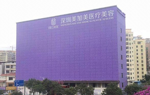 深圳皮肤科医院哪家更靠谱?实力榜单top5医院资料盘点! 深圳皮肤科医院哪家更靠谱?实力榜单top5医院资料盘点!