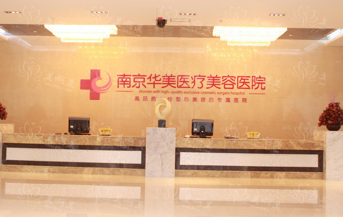 南京祛斑效果好的医院有哪些?榜单top5医院来袭! 南京祛斑效果好的医院有哪些?榜单top5医院来袭!