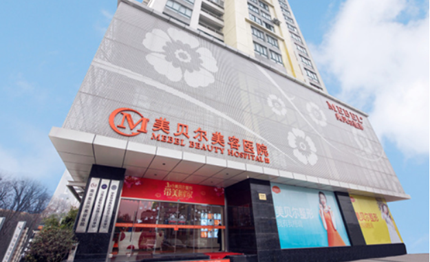 南京祛斑效果好的医院有哪些?榜单top5医院来袭! 南京祛斑效果好的医院有哪些?榜单top5医院来袭!