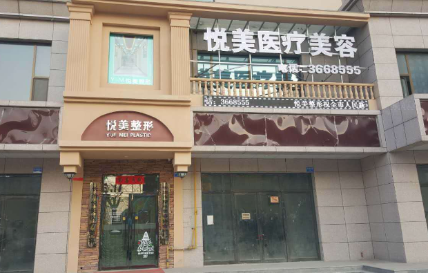 长沙双眼皮修复医院榜单top5揭晓,湘雅医院、亚韩、协雅等你了解! 长沙双眼皮修复医院榜单top5揭晓,湘雅医院、亚韩、协雅等你了解!