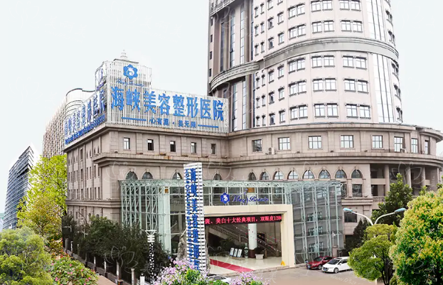 济南玻尿酸填充医院技术排行榜揭晓,实力在线引口碑好评 济南玻尿酸填充医院技术排行榜揭晓,实力在线引口碑好评