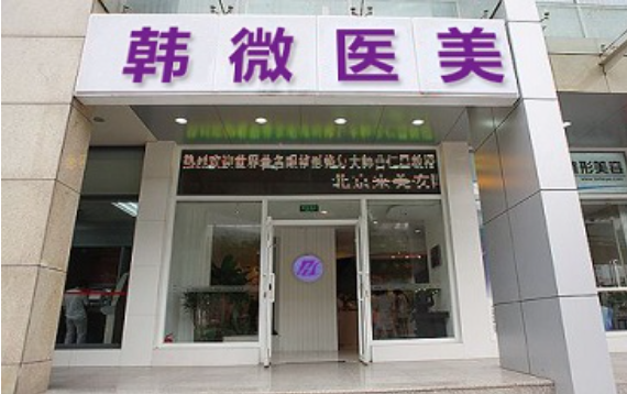 微针祛痘选哪家?长春医院技术排行榜公布,实力在线受好评 微针祛痘选哪家?长春医院技术排行榜公布,实力在线受好评