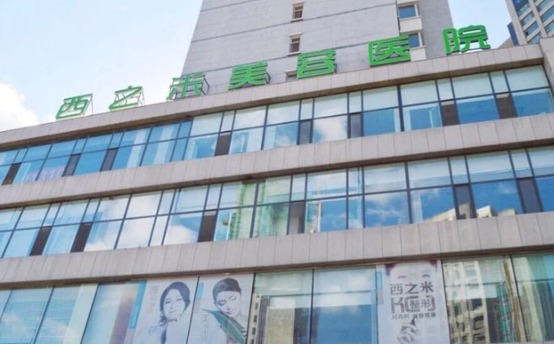 微针祛痘选哪家?长春医院技术排行榜公布,实力在线受好评 微针祛痘选哪家?长春医院技术排行榜公布,实力在线受好评