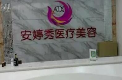 临沂做果酸嫩肤的整形医院排行榜来袭,top5押韵实力大曝光! 临沂做果酸嫩肤的整形医院排行榜来袭,top5押韵实力大曝光!